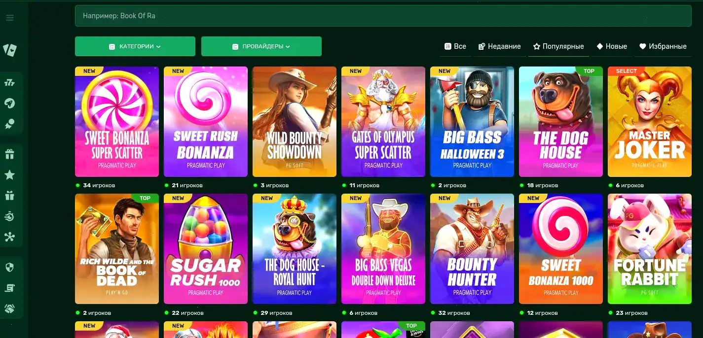 Чат поддержки казино Money X на экране ноутбука